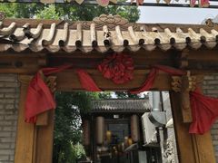 门面-锦小馆(安贞店)