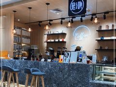 -是啡·日式精品咖啡(东门太阳百货店)