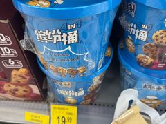 -沃尔玛超市(北大街店)