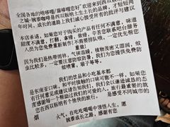 -婉泰·特色小吃·舂鸡脚(告庄二店)