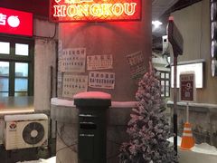 -CITY MART城市集市·里弄(北外滩来福士广场店)