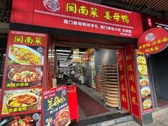 -醉壹号海鲜大排档·老厦门特色菜(厦门美食地标店)
