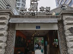 门面-巴厘龙虾·榜首油焖大虾(洞庭·艺术洋房店)