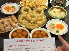 -火宫殿(五一大道分店)
