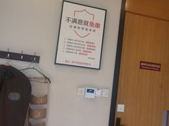 -经禅和·中医推拿(百家湖店)