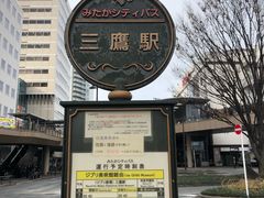 -三鹰之森吉卜力美术馆