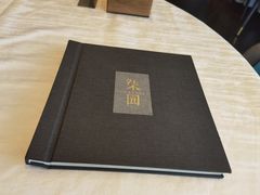 -柒园·三十年创意杭帮菜(龙湖滨江天街店)