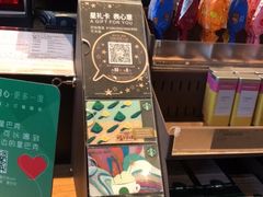 -星巴克(嘉善太平洋广场店)