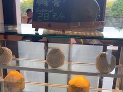 -逸廊大堂吧(三亚海棠湾万丽度假酒店)