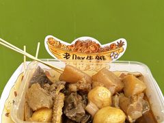 -老day牛杂(官也街总店)