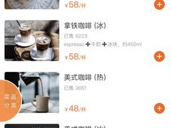 -云端咖啡(古北水镇景区店)