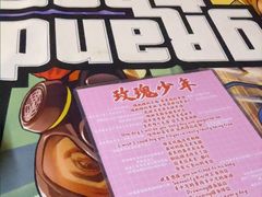 -好玩工厂密室·鹅鸭杀·桌游