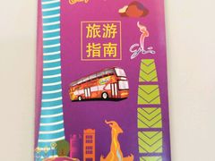 -广州都市观光巴士(粤陶巴)