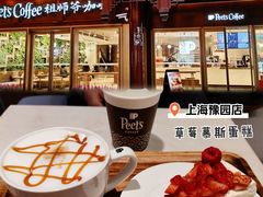 -Peet's Coffee皮爷咖啡(豫园店)