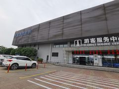 -绍兴启迪乔波冰雪世界