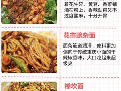 -八一路好吃街(雨田商务大厦店)