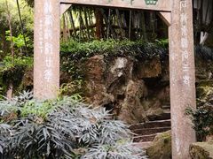 -西泠印社