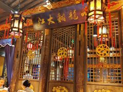 -小龙坎火锅(春熙太古里店)
