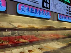 -大芊金重庆串串火锅(南京路店)