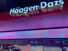 -哈根达斯(青岛海信店)
