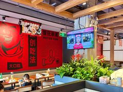 -管氏翅吧(地安门创始店)