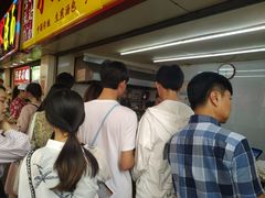 等位区-小路易生煎馆(前进五路店)