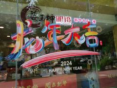 -新华书店(泉城路店)