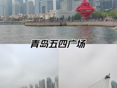 -五四广场