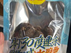 -粒上皇(五一广场店)