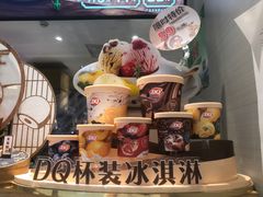 -DQ·蛋糕·冰淇淋(雨花吾悦店)