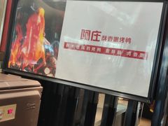 -阿庄新豫菜(通泰路店)