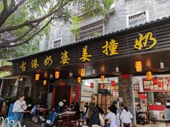 -黄埔古港