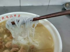 鸡汤米线-文山荷鲜居(翠湖店)