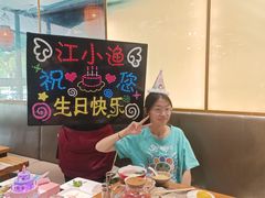 -江小渔鲜鱼火锅(应天西路店)