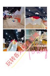 点击看大图 -Eureka优瑞卡儿童主题乐园(合生汇购物中心店)