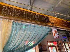 门面-水煮三国·川鲁江湖菜(香山店)