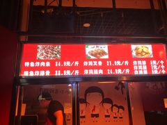 -靳小哥炸肉旗舰店