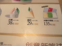 -陕拾叁-西安糕点(大雁塔店)