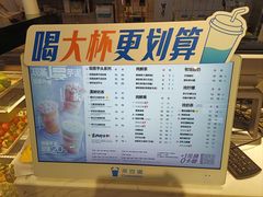 -茶百道(盛京大奥莱店)