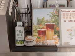 -北芒BEIMO COFFEE(五台山店)