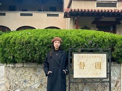 -静园(和平区)