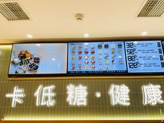 -One Bagel·一个贝果(悠唐店)