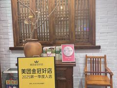 -泉畔人家·老济南经典鲁菜(大明湖店)
