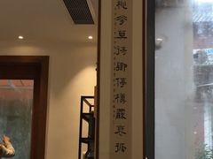 -自在弥林花园餐厅(云栖店)