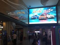-卢米埃影城(长楹天街IMAX激光店)