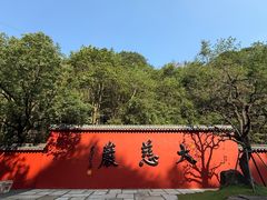 -大慈岩风景区
