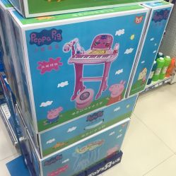 -玩具反斗城(万象汇店)