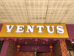 -ventus spa 沙巴亚庇正宗精油按摩会所