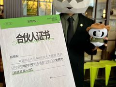 -渔语鱼新川菜Bistro(万象天地店)