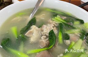 Pork Trotter and Greens Soup